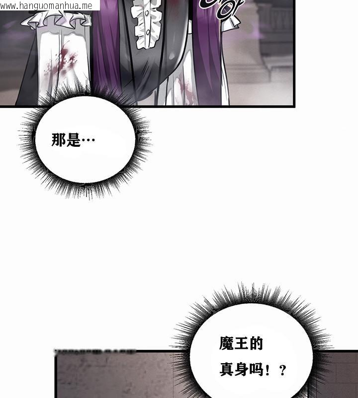 韩国漫画重生士兵的雌性征服日志!/异世界重生之后宫养成记韩漫_重生士兵的雌性征服日志!/异世界重生之后宫养成记-第1话在线免费阅读-韩国漫画-第62张图片