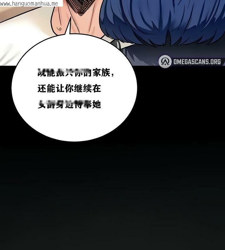 韩国漫画重生士兵的雌性征服日志!/异世界重生之后宫养成记韩漫_重生士兵的雌性征服日志!/异世界重生之后宫养成记-第11话在线免费阅读-韩国漫画-第152张图片