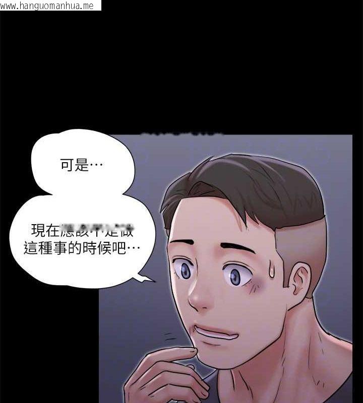 韩国漫画协议换爱(无码版)韩漫_协议换爱(无码版)-第116话-房里传出的呻吟声在线免费阅读-韩国漫画-第120张图片