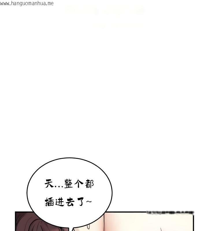 韩国漫画重生士兵的雌性征服日志!/异世界重生之后宫养成记韩漫_重生士兵的雌性征服日志!/异世界重生之后宫养成记-第29话在线免费阅读-韩国漫画-第8张图片