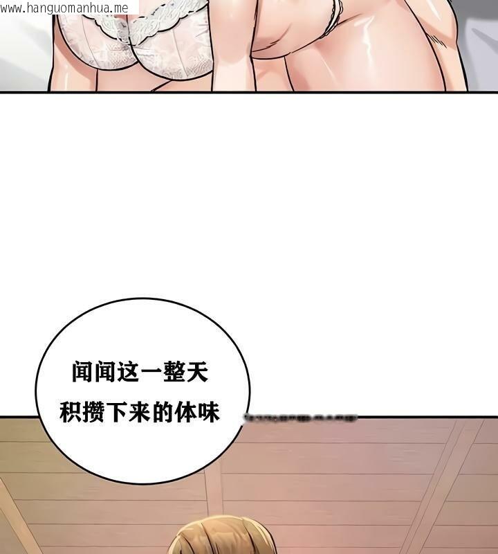 韩国漫画重生士兵的雌性征服日志!/异世界重生之后宫养成记韩漫_重生士兵的雌性征服日志!/异世界重生之后宫养成记-第19话在线免费阅读-韩国漫画-第62张图片