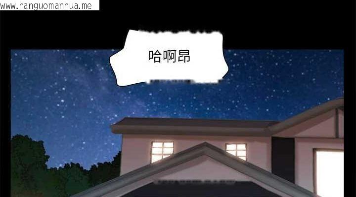 韩国漫画协议换爱(无码版)韩漫_协议换爱(无码版)-第116话-房里传出的呻吟声在线免费阅读-韩国漫画-第114张图片