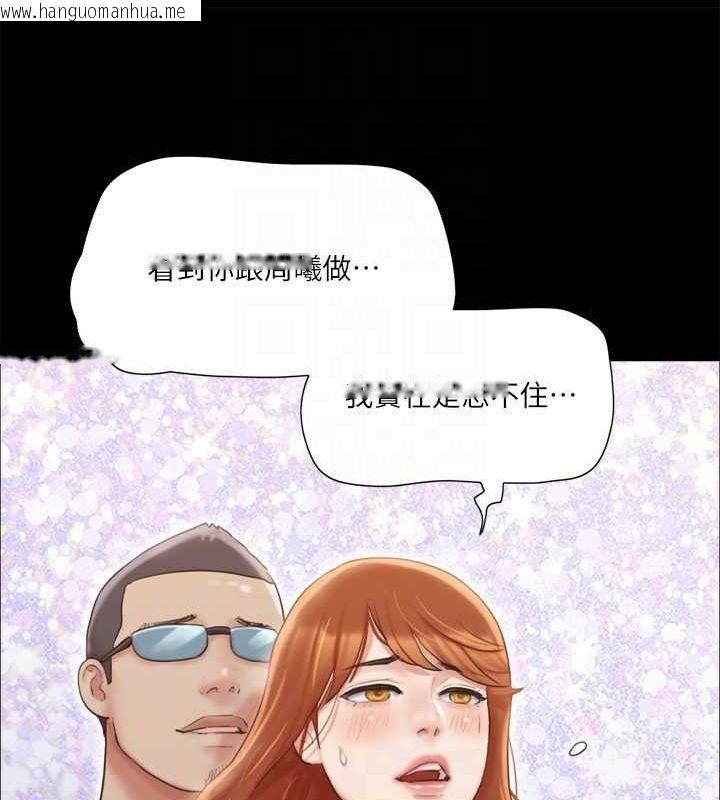 韩国漫画协议换爱(无码版)韩漫_协议换爱(无码版)-第116话-房里传出的呻吟声在线免费阅读-韩国漫画-第89张图片