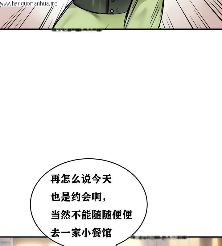 韩国漫画重生士兵的雌性征服日志!/异世界重生之后宫养成记韩漫_重生士兵的雌性征服日志!/异世界重生之后宫养成记-第17话在线免费阅读-韩国漫画-第49张图片