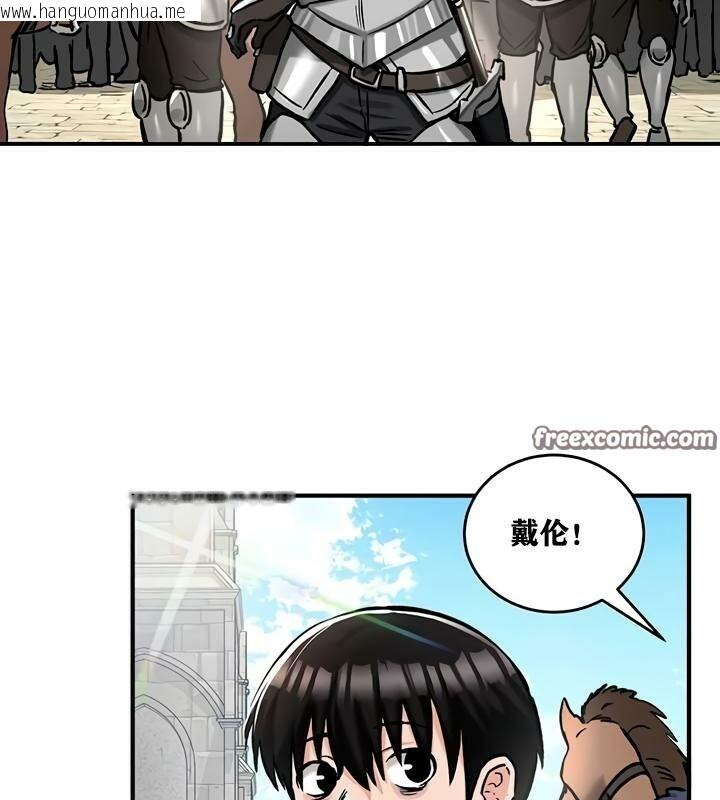 韩国漫画重生士兵的雌性征服日志!/异世界重生之后宫养成记韩漫_重生士兵的雌性征服日志!/异世界重生之后宫养成记-第30话在线免费阅读-韩国漫画-第16张图片