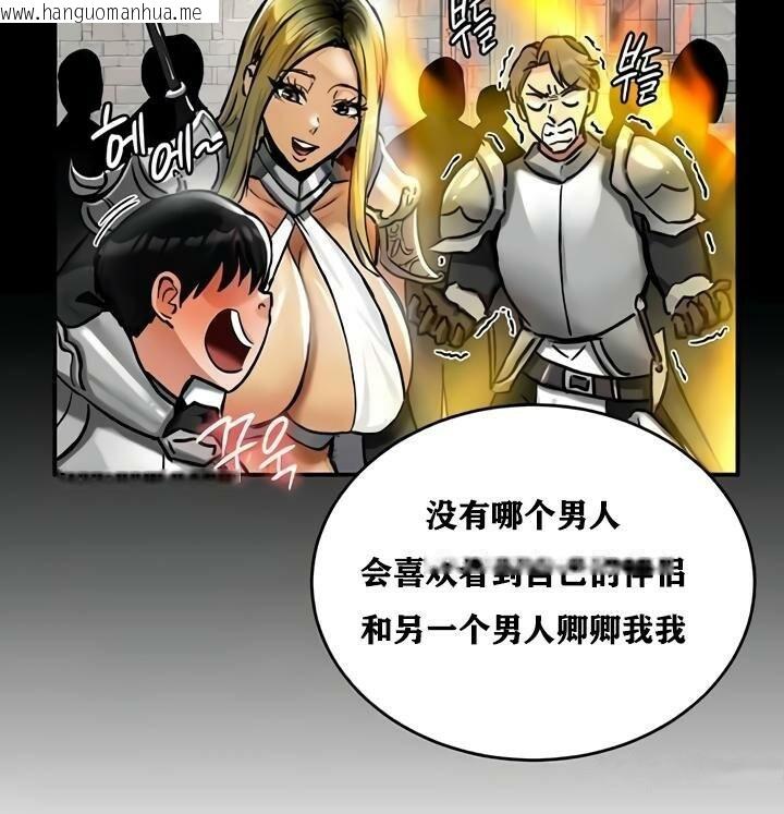 韩国漫画重生士兵的雌性征服日志!/异世界重生之后宫养成记韩漫_重生士兵的雌性征服日志!/异世界重生之后宫养成记-第32话在线免费阅读-韩国漫画-第10张图片