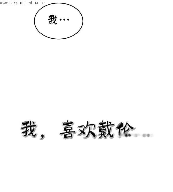 韩国漫画重生士兵的雌性征服日志!/异世界重生之后宫养成记韩漫_重生士兵的雌性征服日志!/异世界重生之后宫养成记-第35话在线免费阅读-韩国漫画-第147张图片