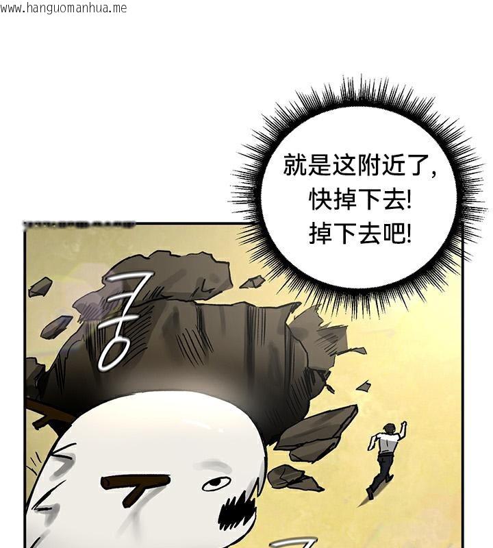 韩国漫画重生士兵的雌性征服日志!/异世界重生之后宫养成记韩漫_重生士兵的雌性征服日志!/异世界重生之后宫养成记-第44话在线免费阅读-韩国漫画-第65张图片