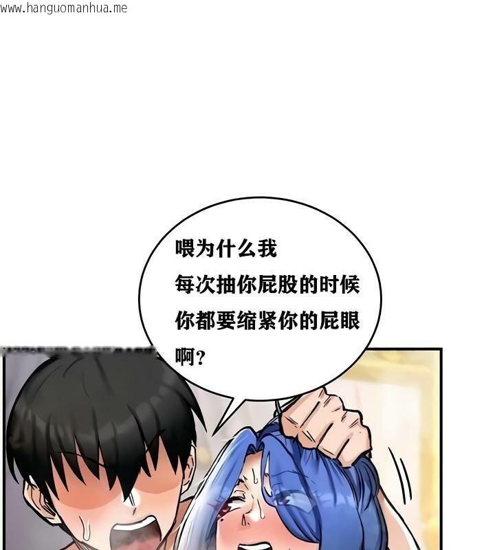 韩国漫画重生士兵的雌性征服日志!/异世界重生之后宫养成记韩漫_重生士兵的雌性征服日志!/异世界重生之后宫养成记-第13话在线免费阅读-韩国漫画-第82张图片