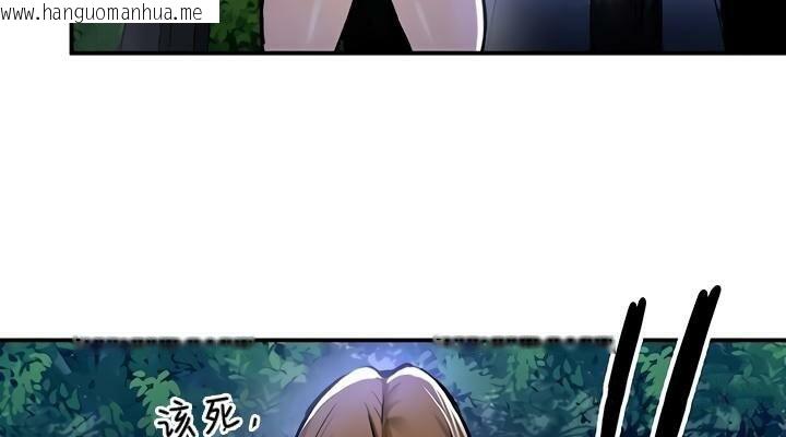 韩国漫画重生士兵的雌性征服日志!/异世界重生之后宫养成记韩漫_重生士兵的雌性征服日志!/异世界重生之后宫养成记-第31话在线免费阅读-韩国漫画-第69张图片