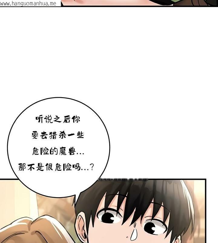 韩国漫画重生士兵的雌性征服日志!/异世界重生之后宫养成记韩漫_重生士兵的雌性征服日志!/异世界重生之后宫养成记-第26话在线免费阅读-韩国漫画-第119张图片