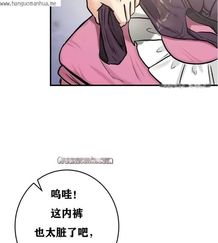 韩国漫画重生士兵的雌性征服日志!/异世界重生之后宫养成记韩漫_重生士兵的雌性征服日志!/异世界重生之后宫养成记-第25话在线免费阅读-韩国漫画-第16张图片