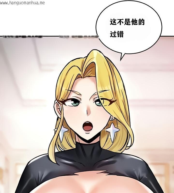 韩国漫画重生士兵的雌性征服日志!/异世界重生之后宫养成记韩漫_重生士兵的雌性征服日志!/异世界重生之后宫养成记-第9话在线免费阅读-韩国漫画-第21张图片