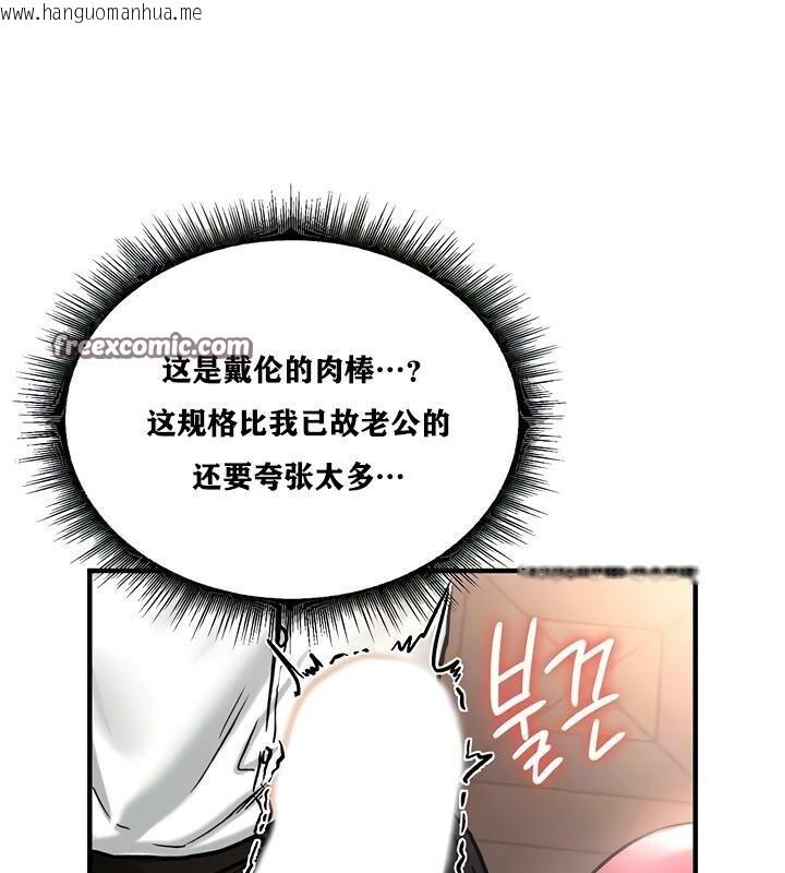 韩国漫画重生士兵的雌性征服日志!/异世界重生之后宫养成记韩漫_重生士兵的雌性征服日志!/异世界重生之后宫养成记-第23话在线免费阅读-韩国漫画-第32张图片