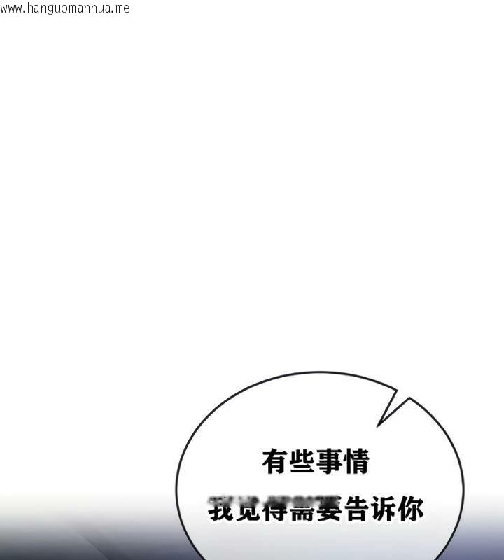 韩国漫画重生士兵的雌性征服日志!/异世界重生之后宫养成记韩漫_重生士兵的雌性征服日志!/异世界重生之后宫养成记-第20话在线免费阅读-韩国漫画-第142张图片