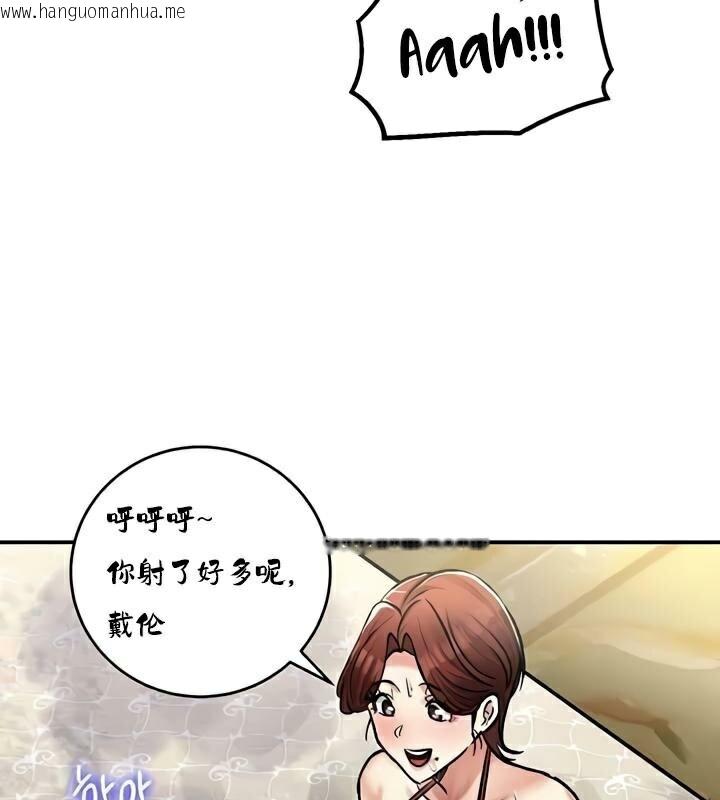 韩国漫画重生士兵的雌性征服日志!/异世界重生之后宫养成记韩漫_重生士兵的雌性征服日志!/异世界重生之后宫养成记-第28话在线免费阅读-韩国漫画-第82张图片