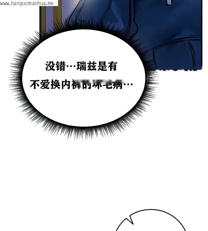 韩国漫画重生士兵的雌性征服日志!/异世界重生之后宫养成记韩漫_重生士兵的雌性征服日志!/异世界重生之后宫养成记-第25话在线免费阅读-韩国漫画-第22张图片