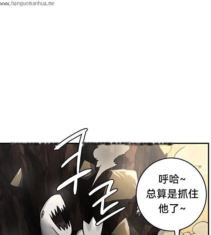 韩国漫画重生士兵的雌性征服日志!/异世界重生之后宫养成记韩漫_重生士兵的雌性征服日志!/异世界重生之后宫养成记-第44话在线免费阅读-韩国漫画-第79张图片