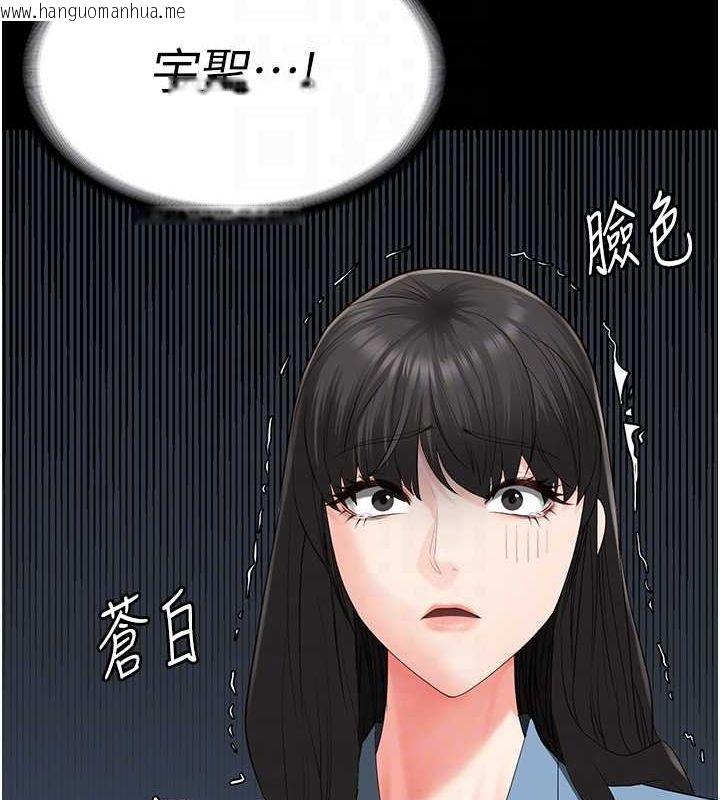 韩国漫画监狱女囚韩漫_监狱女囚-第89话-野外开通处女直肠在线免费阅读-韩国漫画-第80张图片