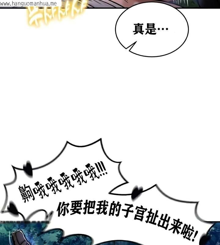 韩国漫画重生士兵的雌性征服日志!/异世界重生之后宫养成记韩漫_重生士兵的雌性征服日志!/异世界重生之后宫养成记-第34话在线免费阅读-韩国漫画-第106张图片