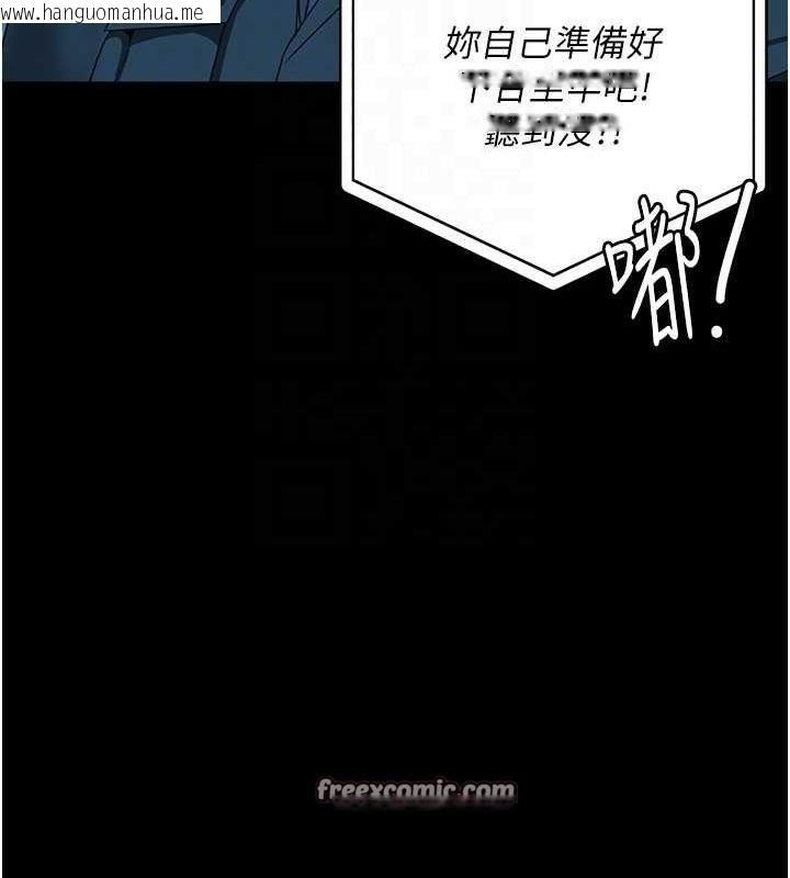 韩国漫画监狱女囚韩漫_监狱女囚-第89话-野外开通处女直肠在线免费阅读-韩国漫画-第60张图片