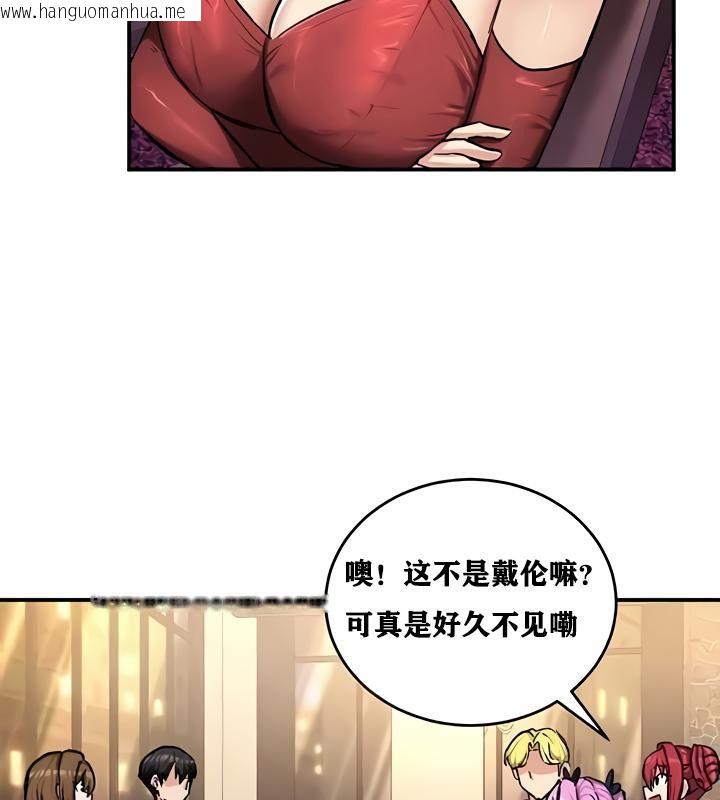 韩国漫画重生士兵的雌性征服日志!/异世界重生之后宫养成记韩漫_重生士兵的雌性征服日志!/异世界重生之后宫养成记-第17话在线免费阅读-韩国漫画-第130张图片