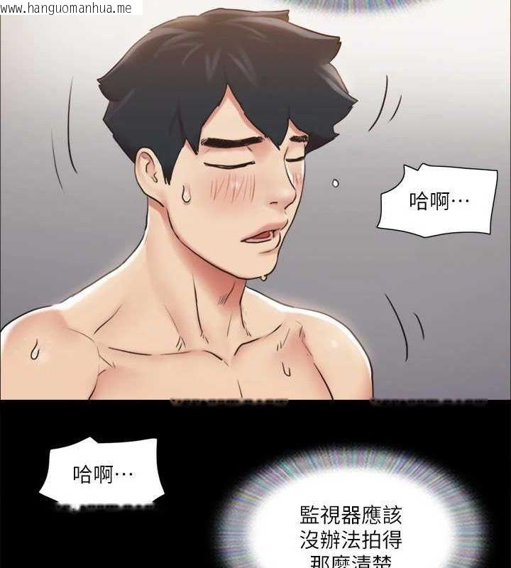 韩国漫画协议换爱(无码版)韩漫_协议换爱(无码版)-第116话-房里传出的呻吟声在线免费阅读-韩国漫画-第10张图片