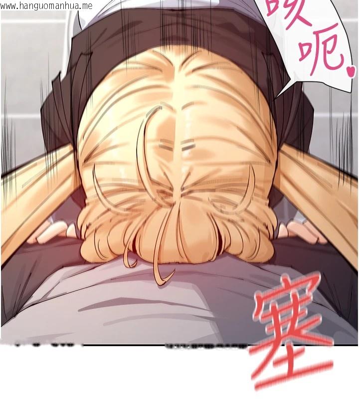 韩国漫画女神都在看这些?韩漫_女神都在看这些?-第16话-双马尾妹的深喉咙在线免费阅读-韩国漫画-第107张图片