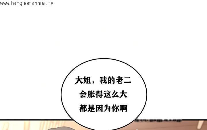 韩国漫画重生士兵的雌性征服日志!/异世界重生之后宫养成记韩漫_重生士兵的雌性征服日志!/异世界重生之后宫养成记-第23话在线免费阅读-韩国漫画-第30张图片