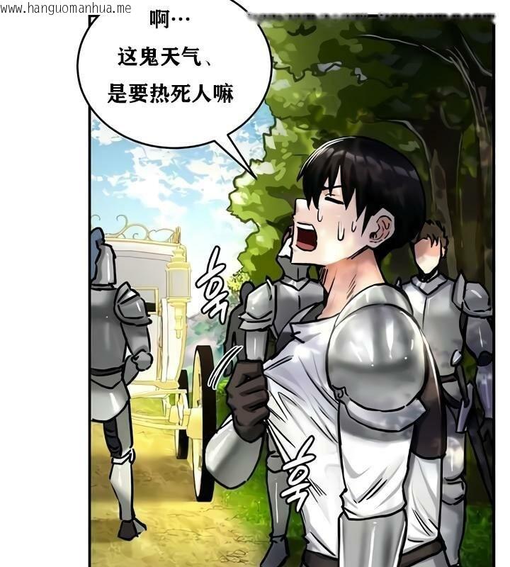 韩国漫画重生士兵的雌性征服日志!/异世界重生之后宫养成记韩漫_重生士兵的雌性征服日志!/异世界重生之后宫养成记-第35话在线免费阅读-韩国漫画-第17张图片