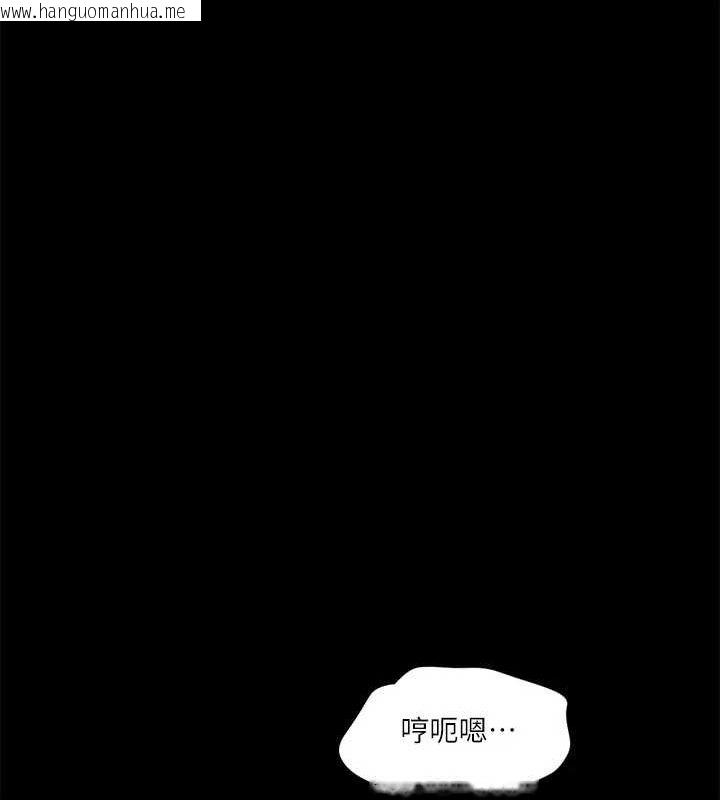 韩国漫画协议换爱(无码版)韩漫_协议换爱(无码版)-第115话-好好享受这个游戏吧在线免费阅读-韩国漫画-第77张图片