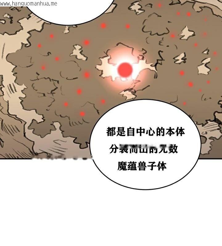 韩国漫画重生士兵的雌性征服日志!/异世界重生之后宫养成记韩漫_重生士兵的雌性征服日志!/异世界重生之后宫养成记-第37话在线免费阅读-韩国漫画-第109张图片