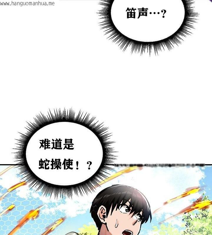 韩国漫画重生士兵的雌性征服日志!/异世界重生之后宫养成记韩漫_重生士兵的雌性征服日志!/异世界重生之后宫养成记-第38话在线免费阅读-韩国漫画-第65张图片