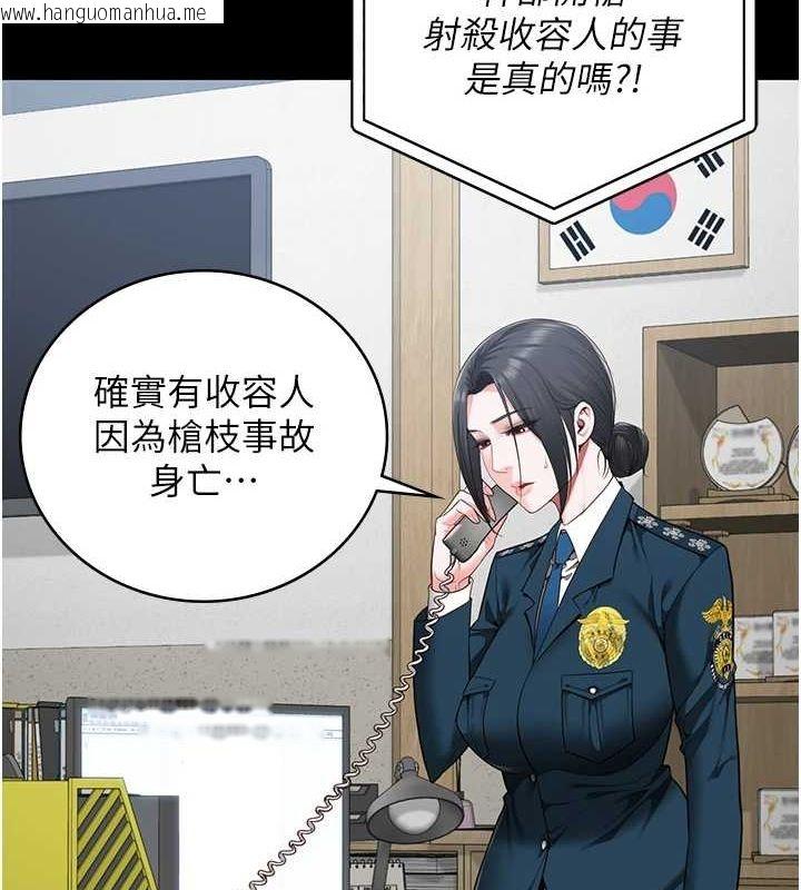 韩国漫画监狱女囚韩漫_监狱女囚-第89话-野外开通处女直肠在线免费阅读-韩国漫画-第56张图片