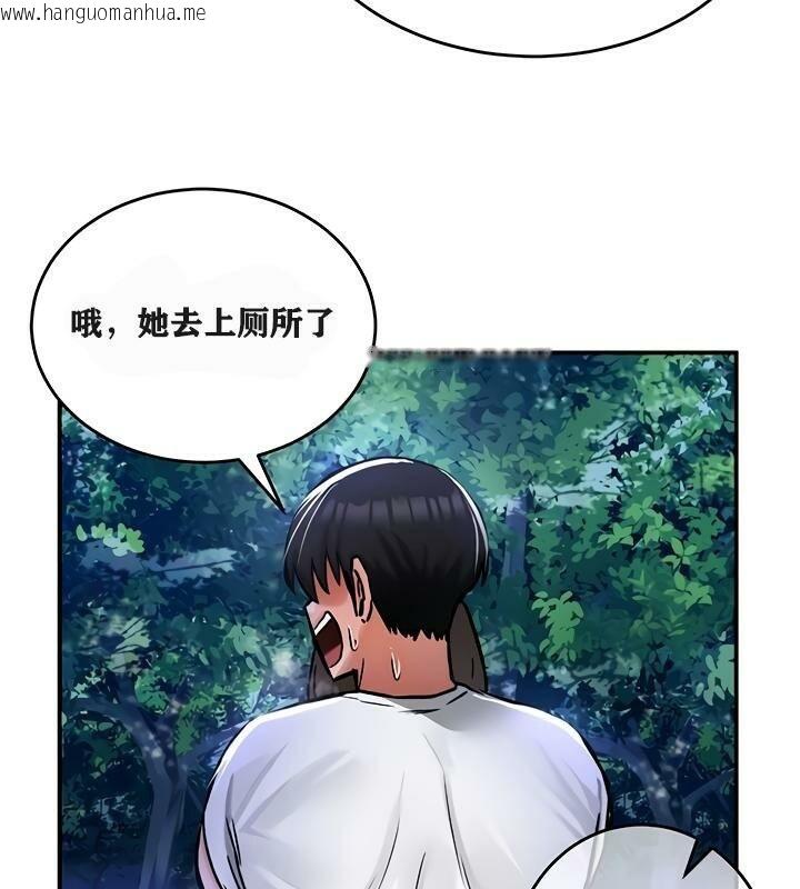 韩国漫画重生士兵的雌性征服日志!/异世界重生之后宫养成记韩漫_重生士兵的雌性征服日志!/异世界重生之后宫养成记-第31话在线免费阅读-韩国漫画-第35张图片