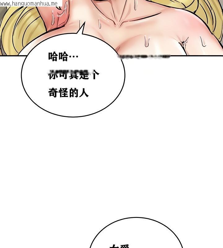 韩国漫画重生士兵的雌性征服日志!/异世界重生之后宫养成记韩漫_重生士兵的雌性征服日志!/异世界重生之后宫养成记-第16话在线免费阅读-韩国漫画-第31张图片