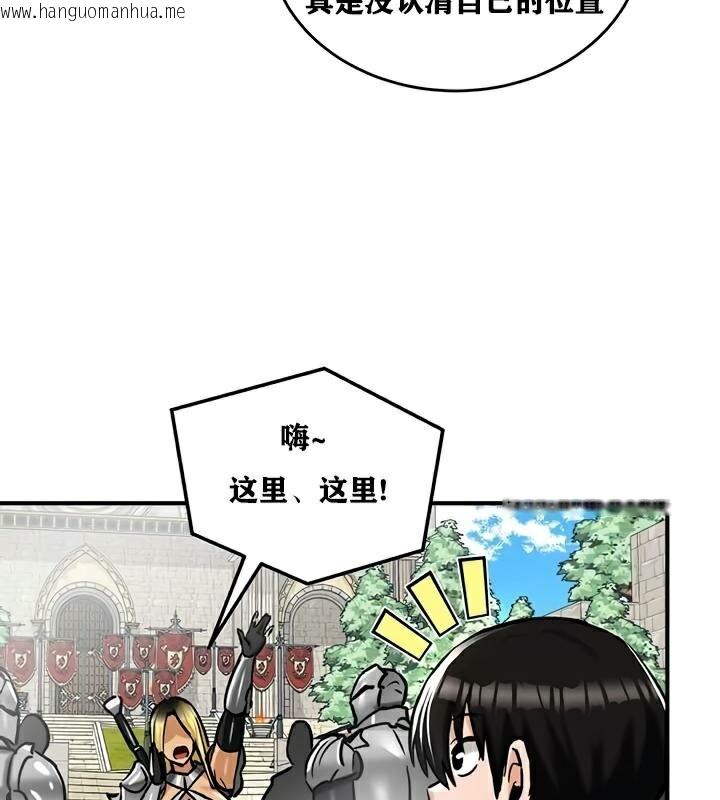 韩国漫画重生士兵的雌性征服日志!/异世界重生之后宫养成记韩漫_重生士兵的雌性征服日志!/异世界重生之后宫养成记-第30话在线免费阅读-韩国漫画-第33张图片