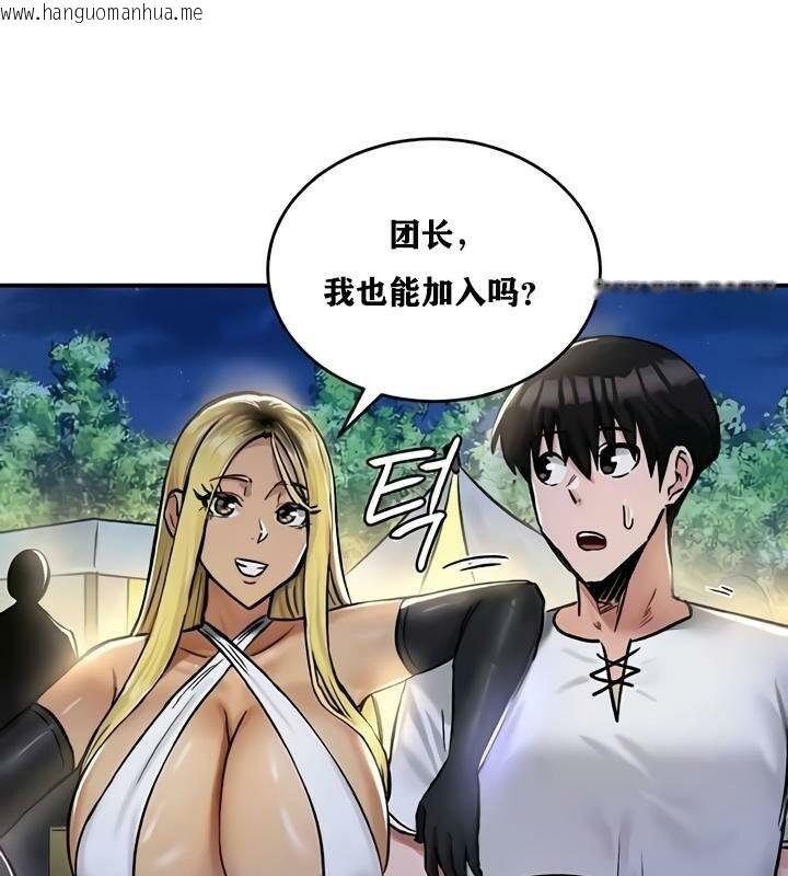 韩国漫画重生士兵的雌性征服日志!/异世界重生之后宫养成记韩漫_重生士兵的雌性征服日志!/异世界重生之后宫养成记-第32话在线免费阅读-韩国漫画-第59张图片