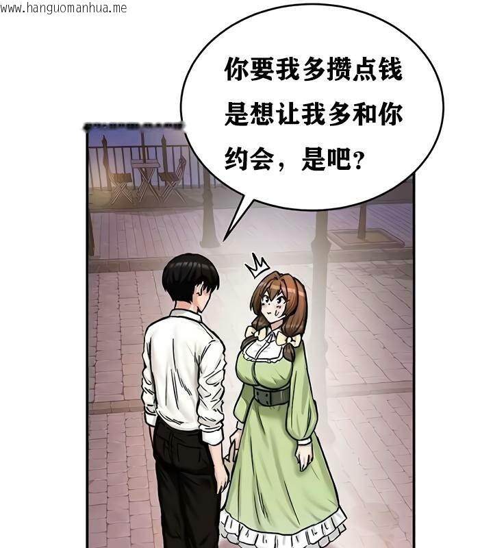 韩国漫画重生士兵的雌性征服日志!/异世界重生之后宫养成记韩漫_重生士兵的雌性征服日志!/异世界重生之后宫养成记-第17话在线免费阅读-韩国漫画-第61张图片