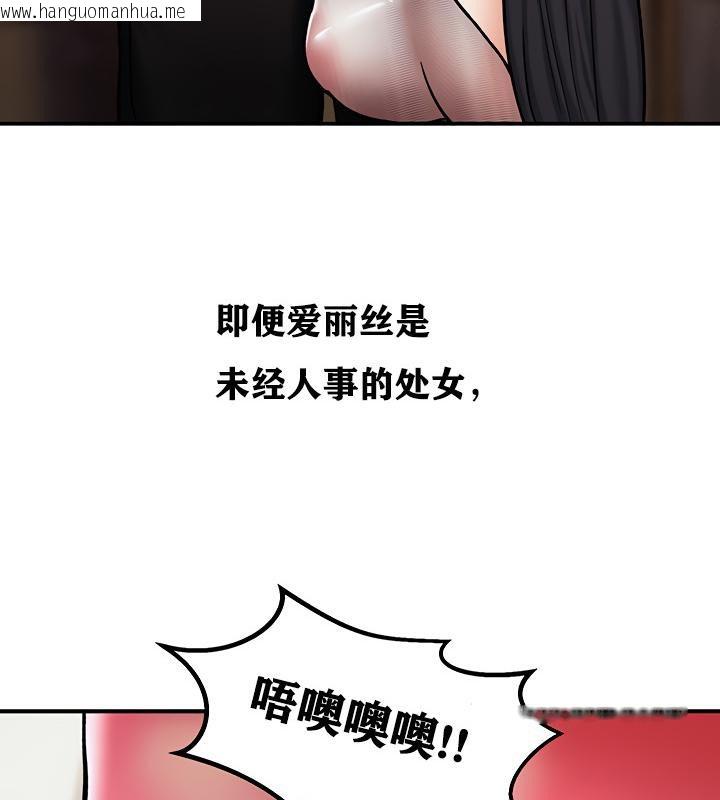 韩国漫画重生士兵的雌性征服日志!/异世界重生之后宫养成记韩漫_重生士兵的雌性征服日志!/异世界重生之后宫养成记-第5话在线免费阅读-韩国漫画-第147张图片