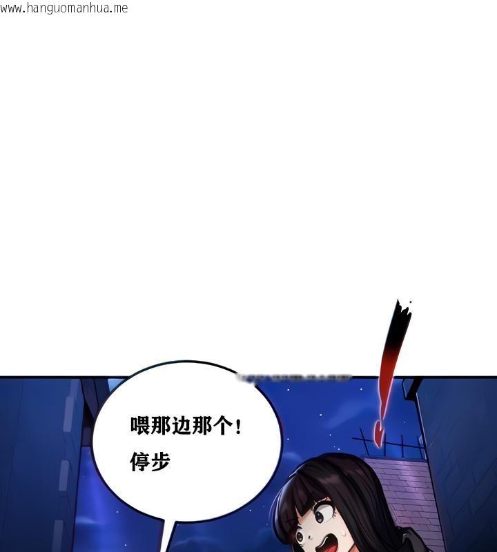 韩国漫画重生士兵的雌性征服日志!/异世界重生之后宫养成记韩漫_重生士兵的雌性征服日志!/异世界重生之后宫养成记-第5话在线免费阅读-韩国漫画-第12张图片