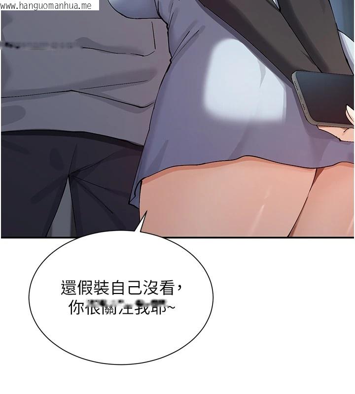 韩国漫画女神都在看这些?韩漫_女神都在看这些?-第16话-双马尾妹的深喉咙在线免费阅读-韩国漫画-第56张图片