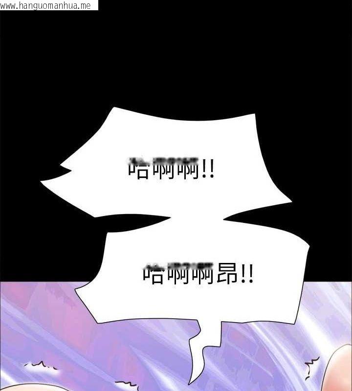 韩国漫画协议换爱(无码版)韩漫_协议换爱(无码版)-第115话-好好享受这个游戏吧在线免费阅读-韩国漫画-第36张图片