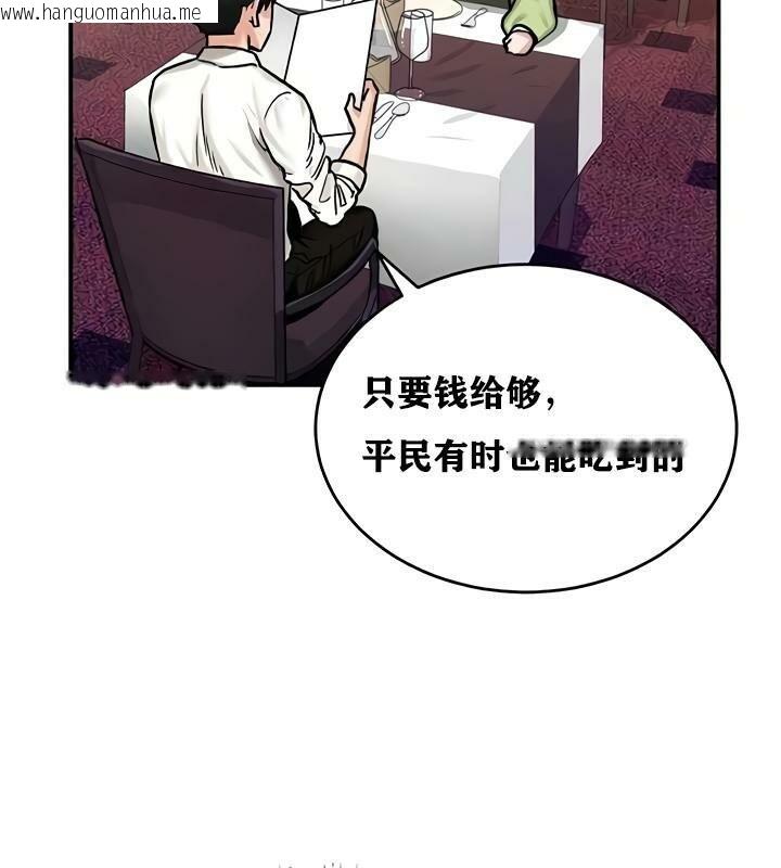 韩国漫画重生士兵的雌性征服日志!/异世界重生之后宫养成记韩漫_重生士兵的雌性征服日志!/异世界重生之后宫养成记-第17话在线免费阅读-韩国漫画-第83张图片