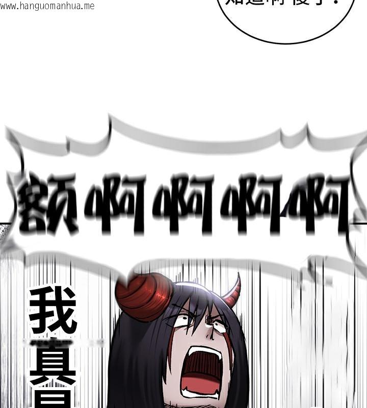 韩国漫画重生士兵的雌性征服日志!/异世界重生之后宫养成记韩漫_重生士兵的雌性征服日志!/异世界重生之后宫养成记-第41话在线免费阅读-韩国漫画-第84张图片