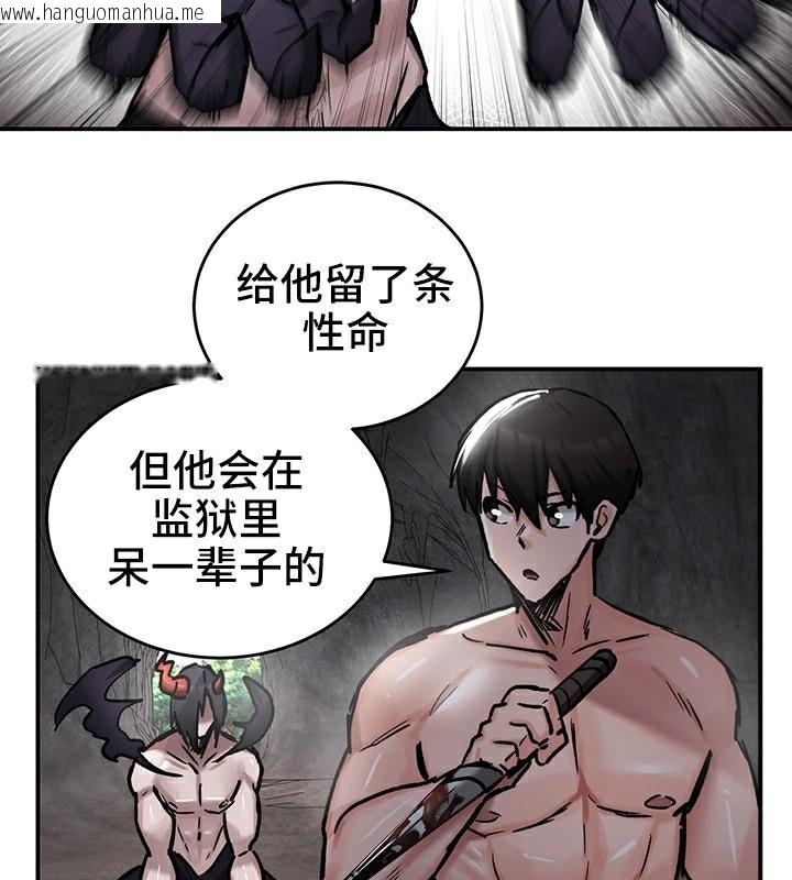 韩国漫画重生士兵的雌性征服日志!/异世界重生之后宫养成记韩漫_重生士兵的雌性征服日志!/异世界重生之后宫养成记-第41话在线免费阅读-韩国漫画-第65张图片