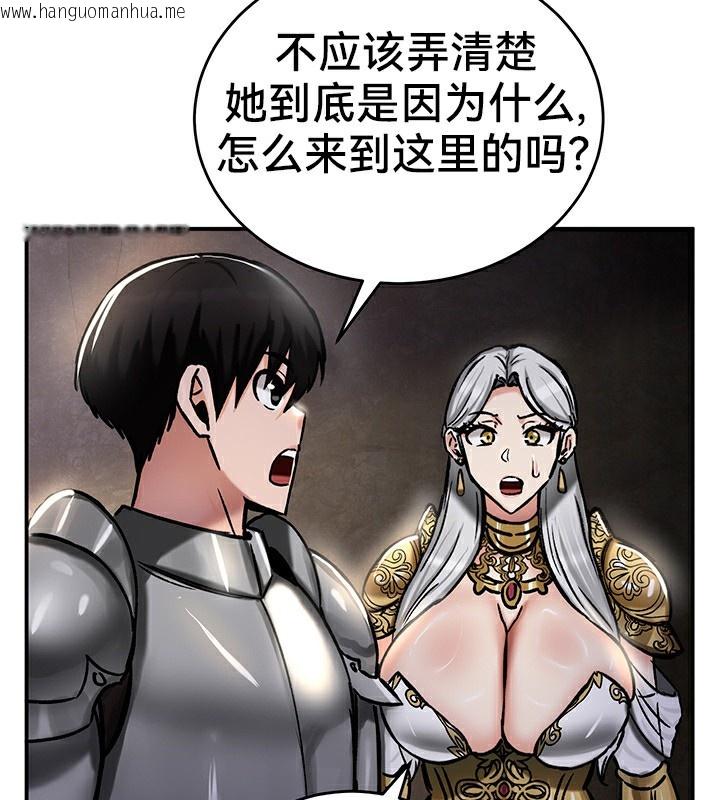 韩国漫画重生士兵的雌性征服日志!/异世界重生之后宫养成记韩漫_重生士兵的雌性征服日志!/异世界重生之后宫养成记-第39话在线免费阅读-韩国漫画-第111张图片