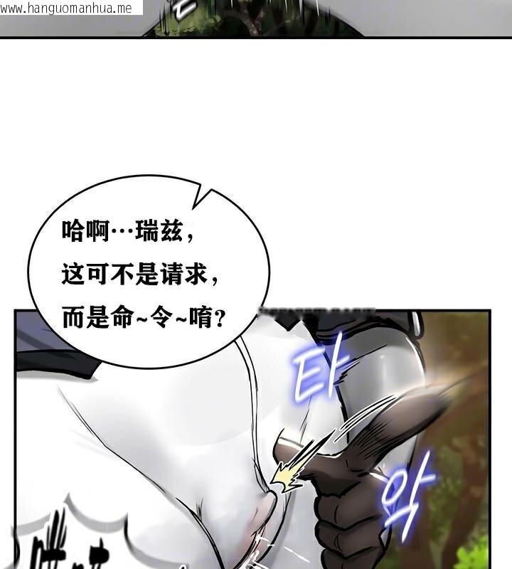 韩国漫画重生士兵的雌性征服日志!/异世界重生之后宫养成记韩漫_重生士兵的雌性征服日志!/异世界重生之后宫养成记-第37话在线免费阅读-韩国漫画-第19张图片