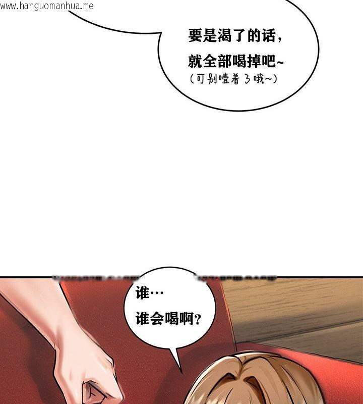 韩国漫画重生士兵的雌性征服日志!/异世界重生之后宫养成记韩漫_重生士兵的雌性征服日志!/异世界重生之后宫养成记-第2话在线免费阅读-韩国漫画-第185张图片