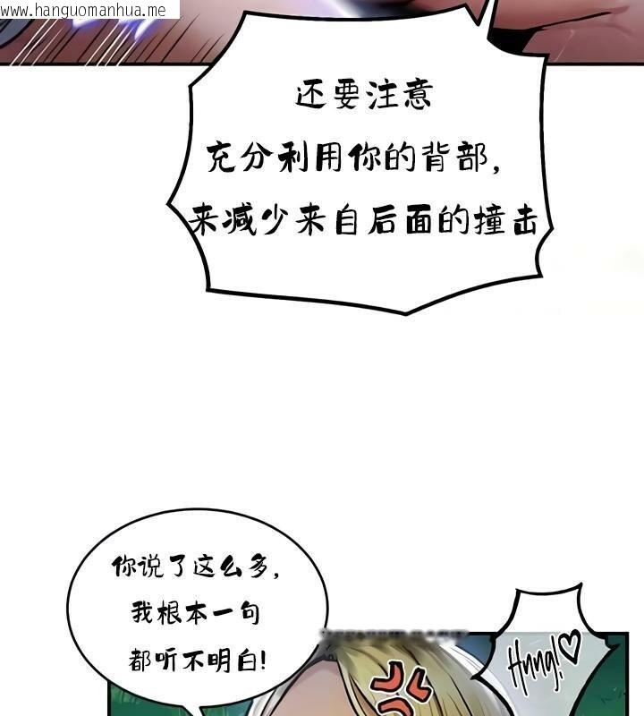 韩国漫画重生士兵的雌性征服日志!/异世界重生之后宫养成记韩漫_重生士兵的雌性征服日志!/异世界重生之后宫养成记-第34话在线免费阅读-韩国漫画-第66张图片